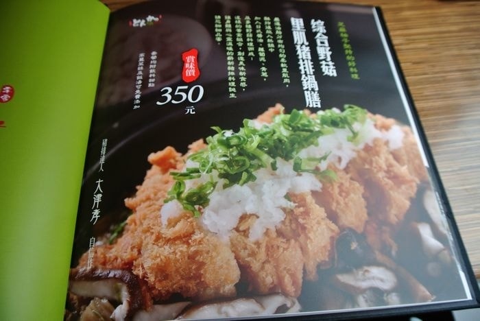 nEO_IMG_DSC_4398.jpg