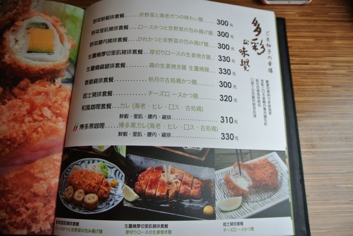 nEO_IMG_DSC_4403.jpg