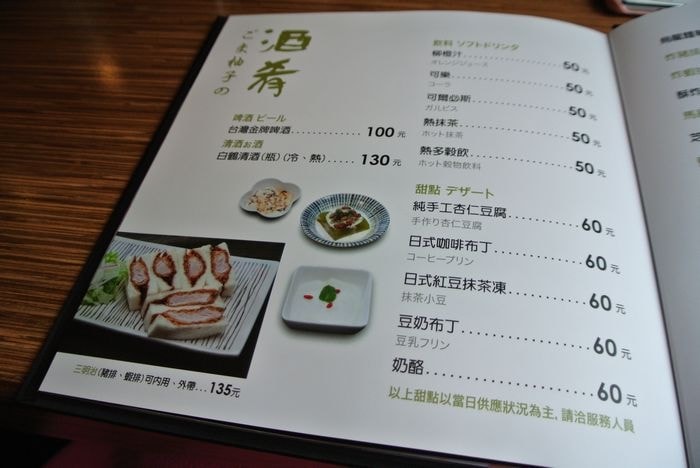 nEO_IMG_DSC_4405.jpg
