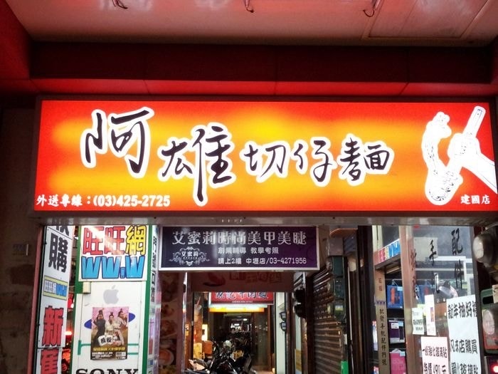 nEO_IMG_20150307_205405