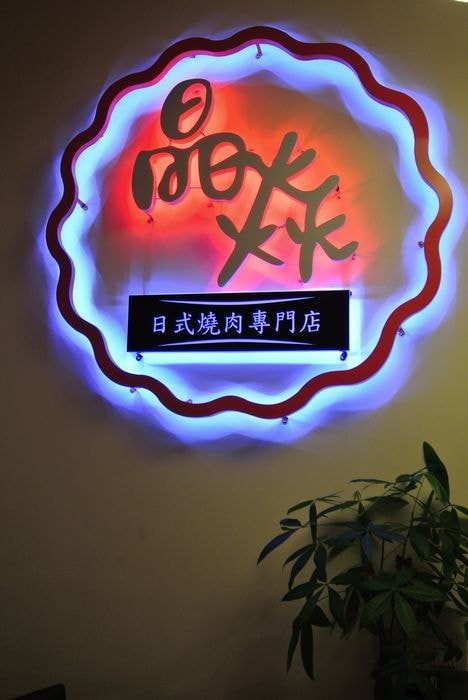 nEO_IMG_DSC_6241