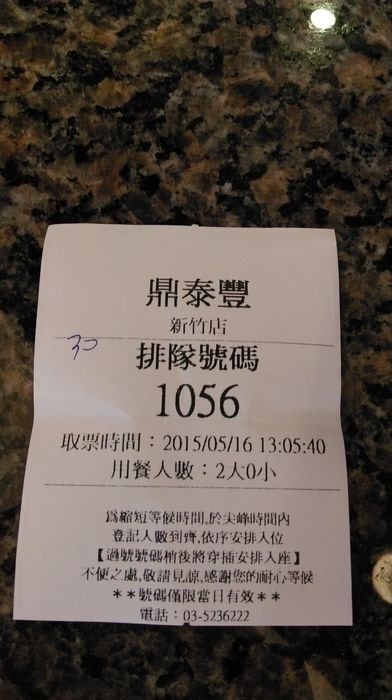 nEO_IMG_IMAG0885