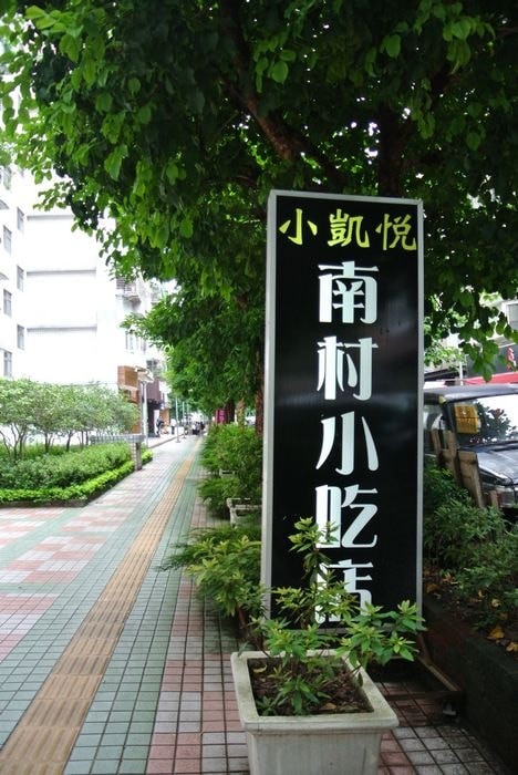 nEO_IMG_DSC_6433.jpg