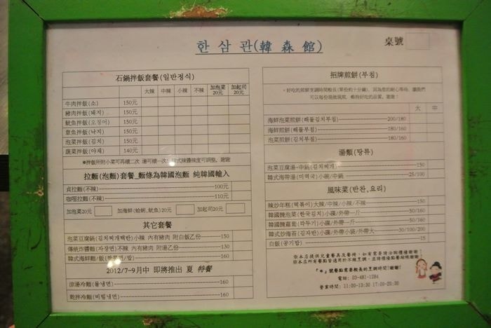 nEO_IMG_DSC_6837.jpg