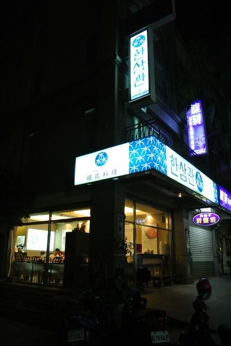 nEO_IMG_DSC_6864.jpg
