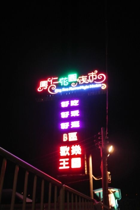 nEO_IMG_DSC_7474