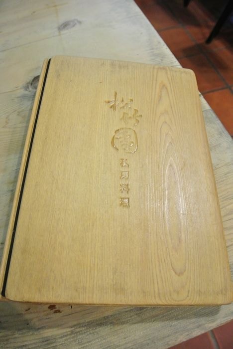 nEO_IMG_DSC_7715.jpg
