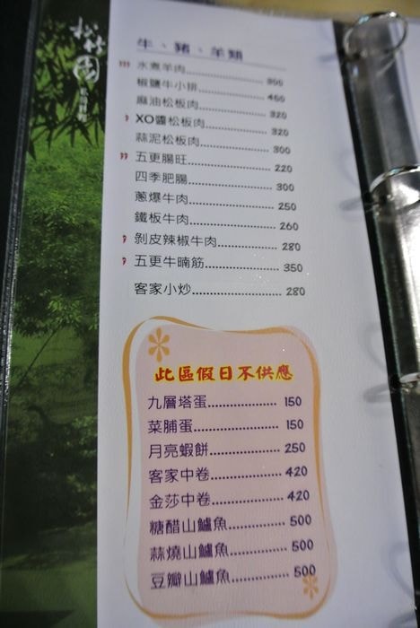 nEO_IMG_DSC_7717.jpg