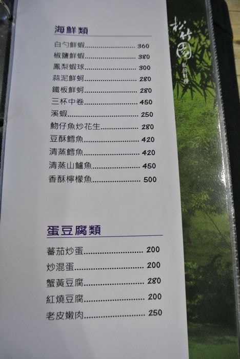 nEO_IMG_DSC_7718.jpg