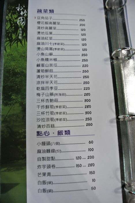 nEO_IMG_DSC_7719.jpg