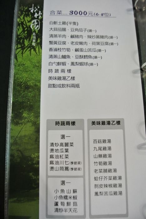 nEO_IMG_DSC_7721.jpg