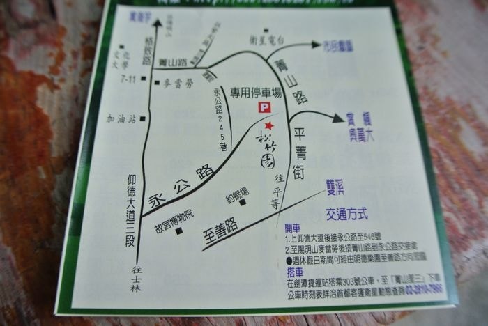 nEO_IMG_DSC_7750.jpg