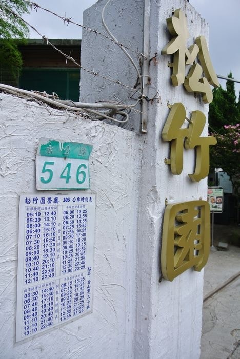 nEO_IMG_DSC_7754.jpg