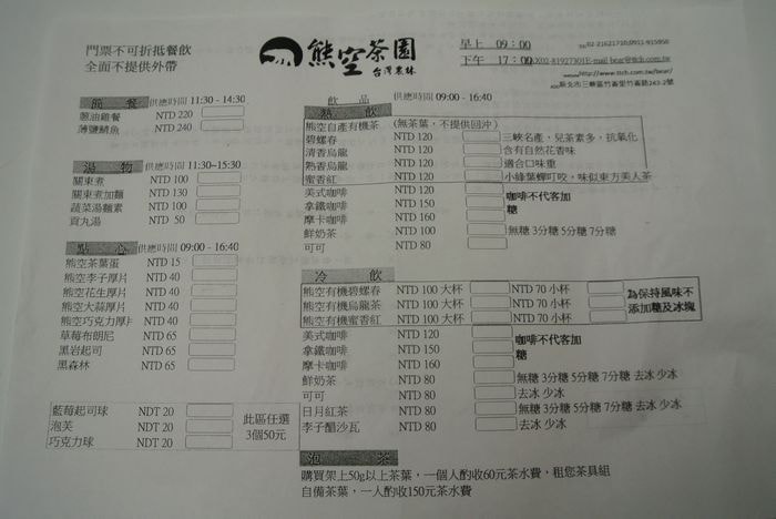 nEO_IMG_DSC_7906.jpg