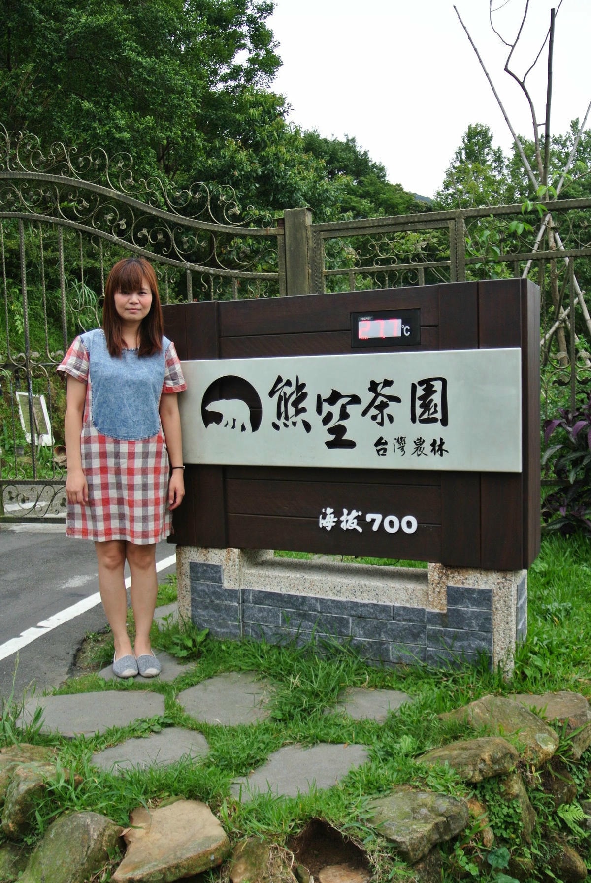 DSC_7909.JPG
