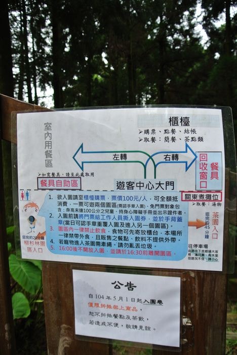 nEO_IMG_DSC_7977.jpg