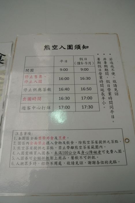 nEO_IMG_DSC_7991.jpg
