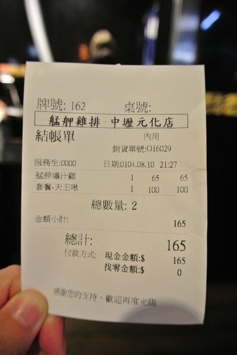 nEO_IMG_DSC_8846