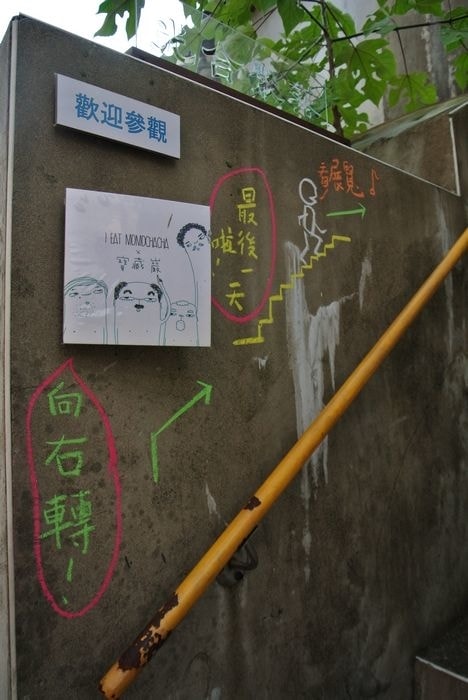 nEO_IMG_DSC_0449.jpg