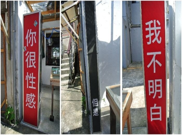 nEO_IMG_寶藏巖.jpg