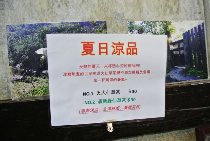 nEO_IMG_DSC_2178