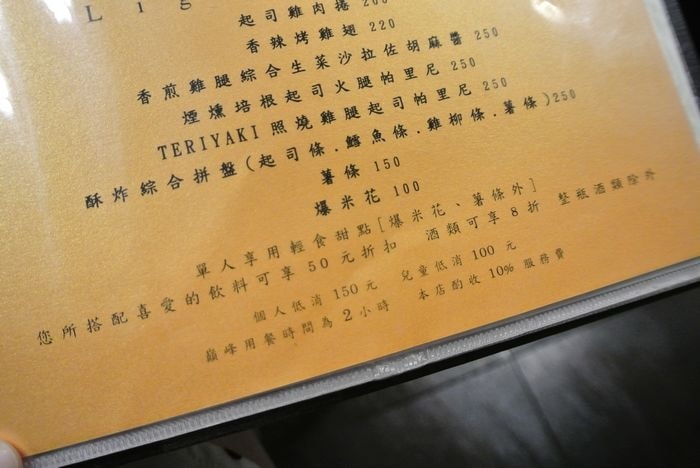 nEO_IMG_DSC_2487
