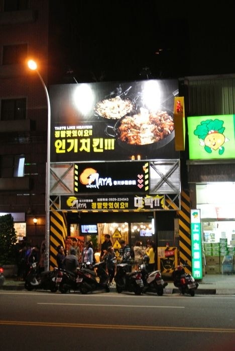 nEO_IMG_DSC_2552