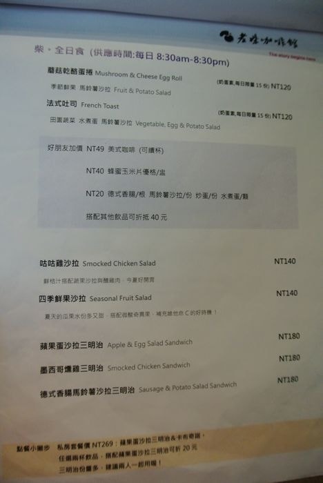 nEO_IMG_DSC_2842