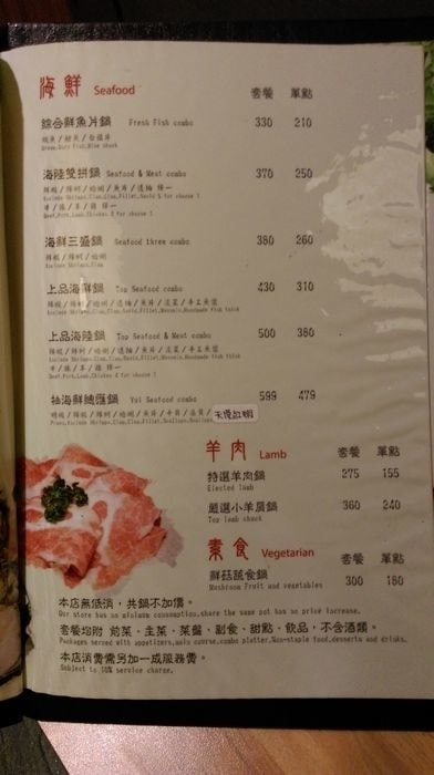 nEO_IMG_IMAG3133.jpg