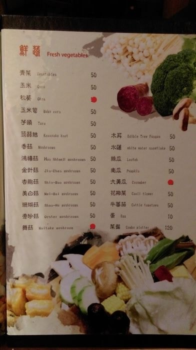 nEO_IMG_IMAG3138.jpg