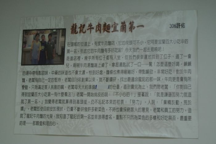nEO_IMG_DSC_3970