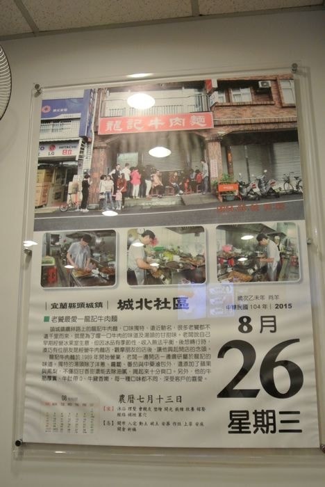 nEO_IMG_DSC_3977