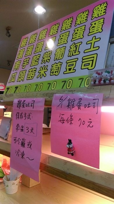 nEO_IMG_IMAG3350