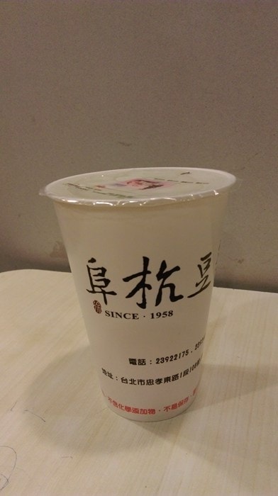 IMAG3670.jpg
