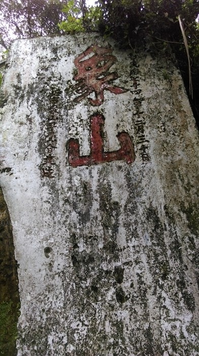 IMAG3688.jpg