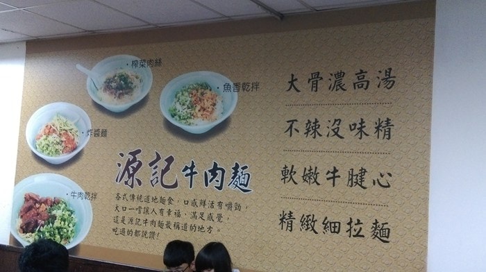 IMAG3582