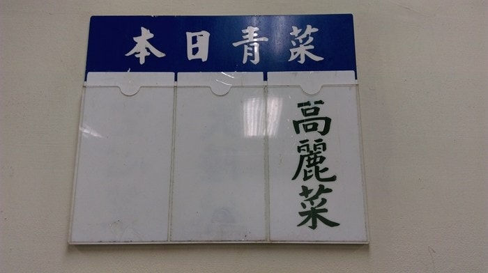 IMAG3587