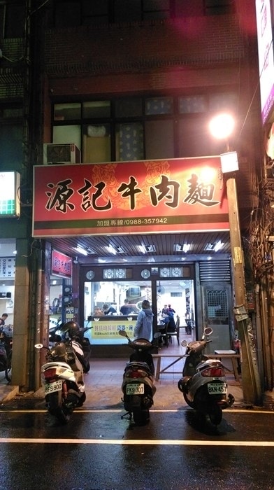 IMAG3605