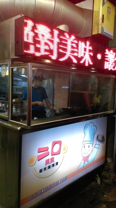 IMAG4033