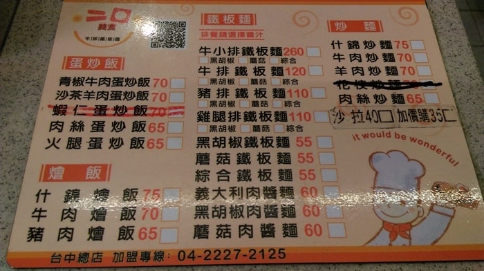 IMAG4034