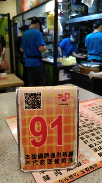 IMAG4037
