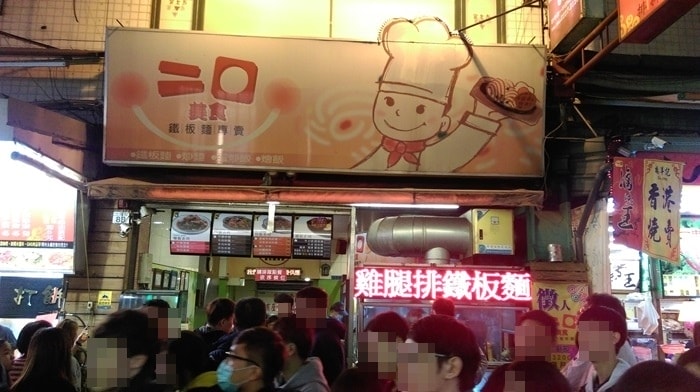 IMAG4038