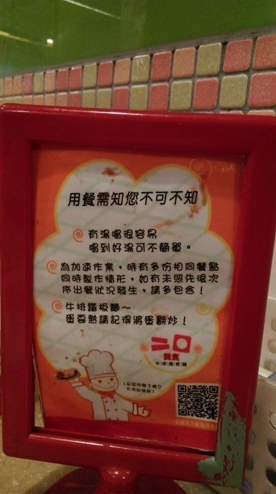 IMAG4041