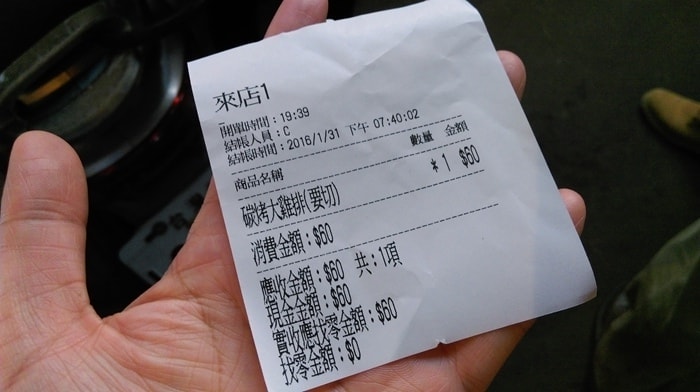 IMAG4052