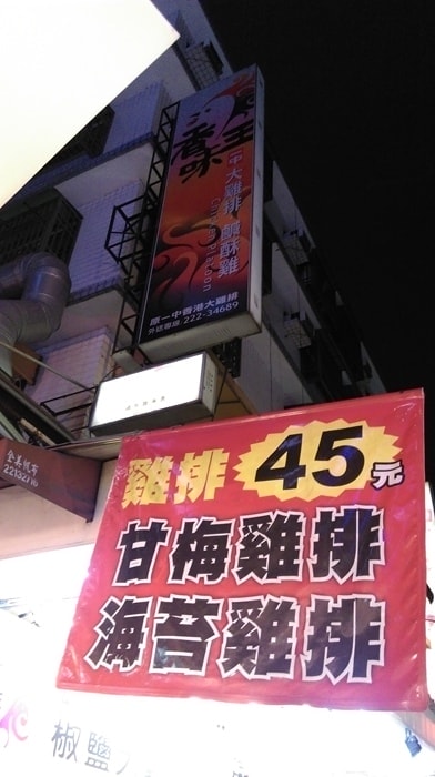 IMAG4055