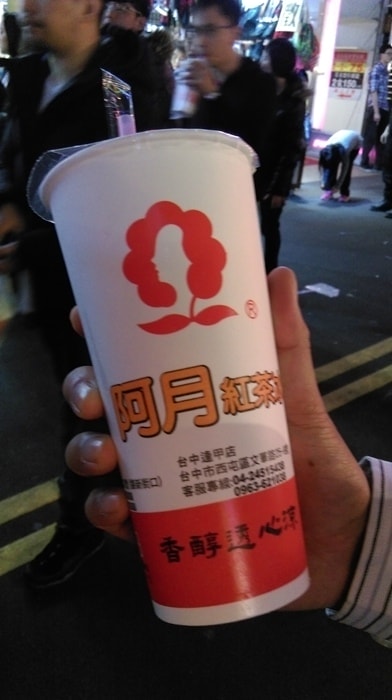 IMAG4064