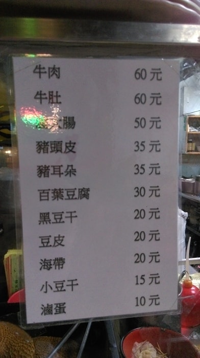 IMAG4081