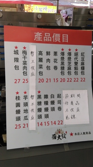 IMAG4141.jpg