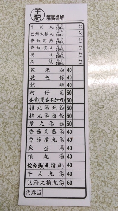 IMAG4147.jpg