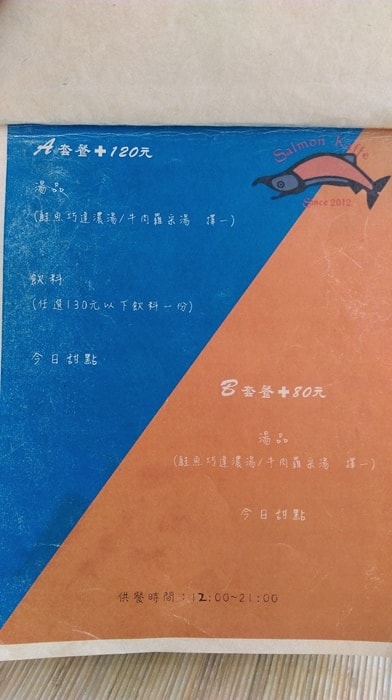 IMAG4169.jpg